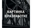 Изображение для товара Комплект из 1 стула и 1 столика